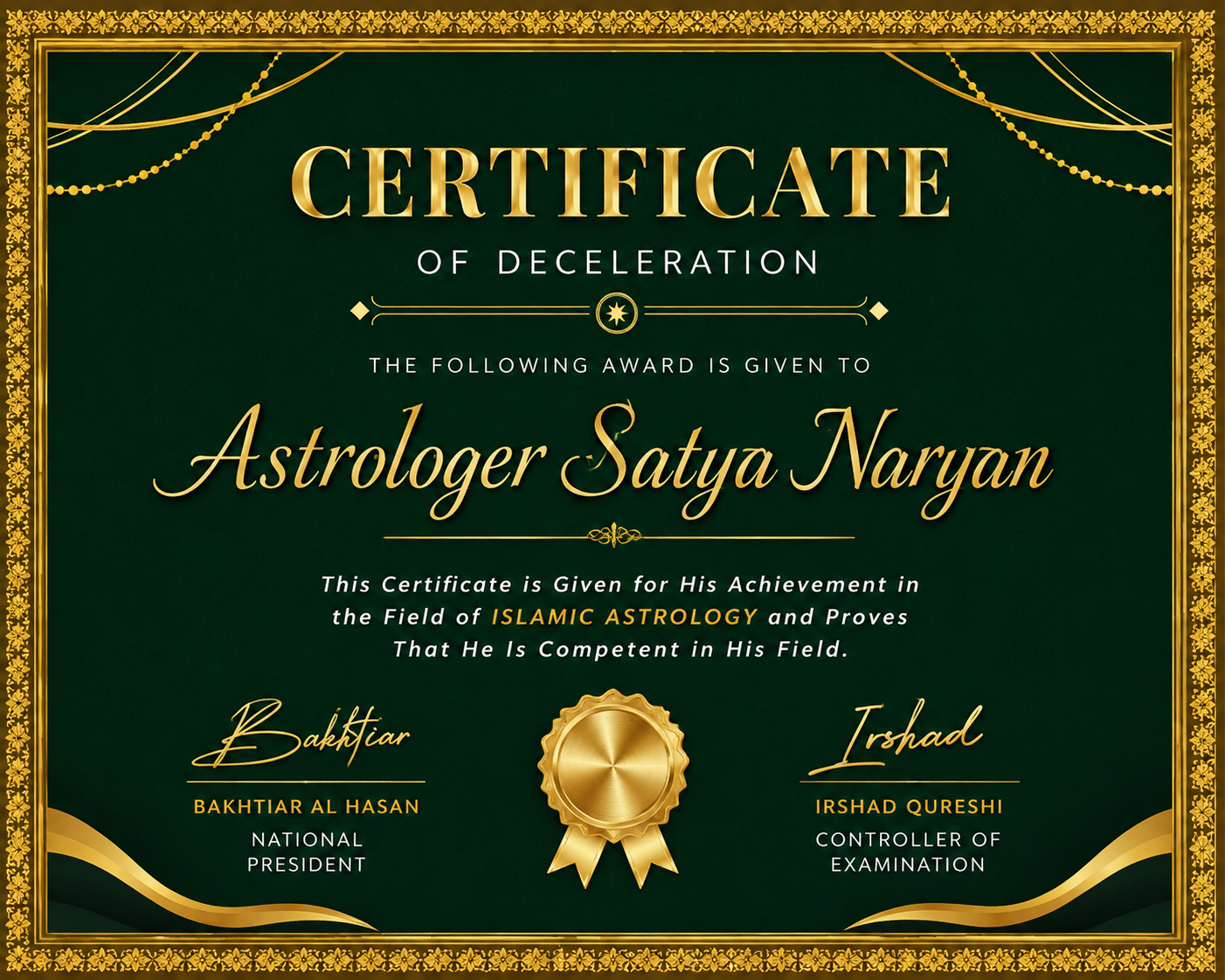 Award