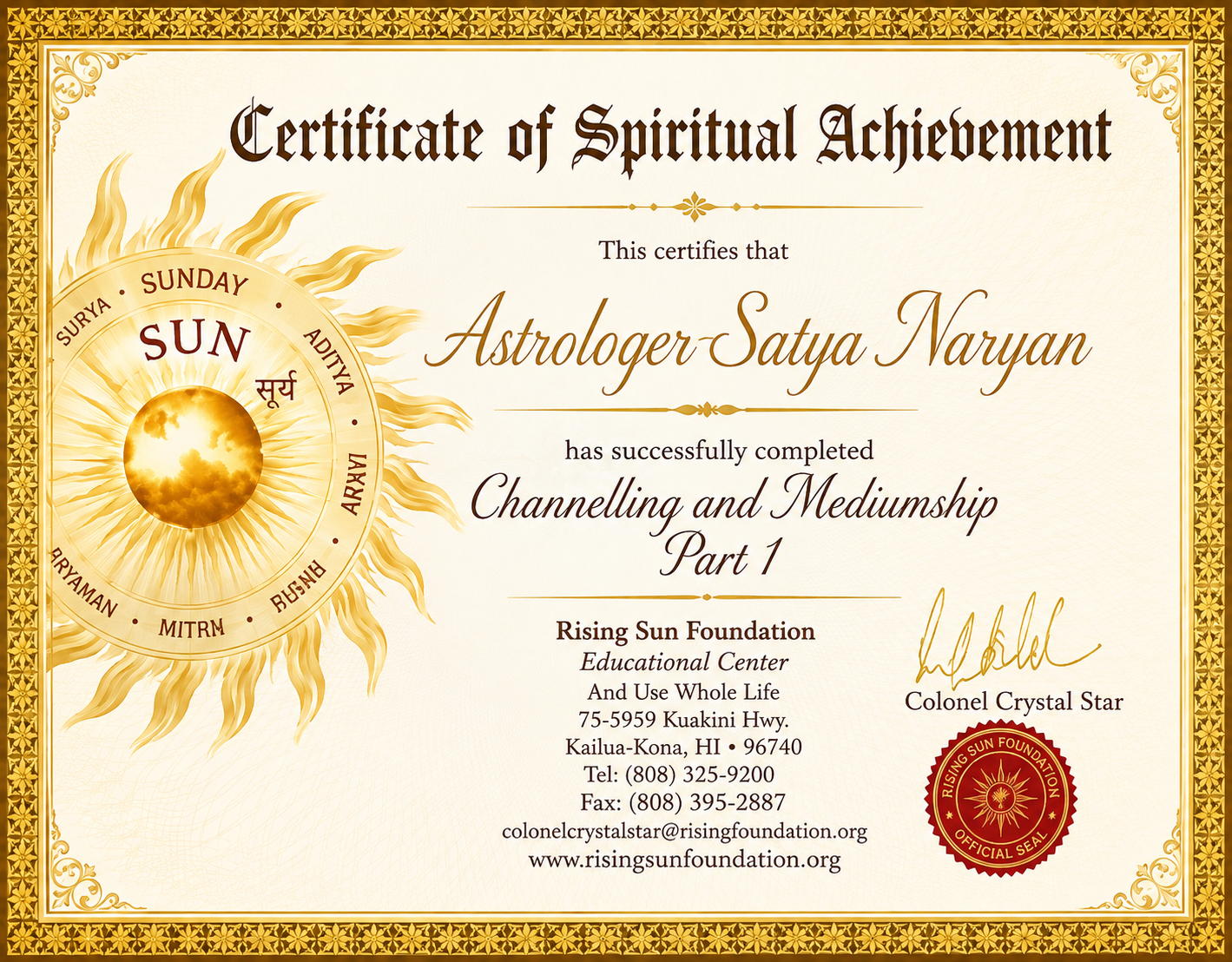 Award